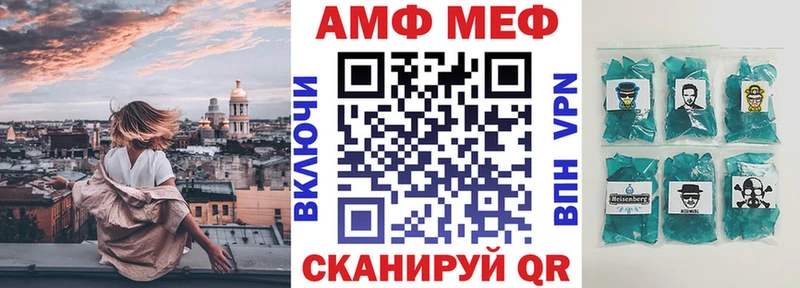 АМФЕТАМИН 97%  Юрга 