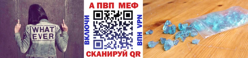 хочу наркоту  блэк спрут зеркало  A-PVP СК КРИС  Юрга 