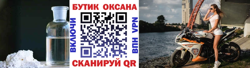 Бутират Butirat  MEGA ссылки  Юрга  продажа наркотиков 