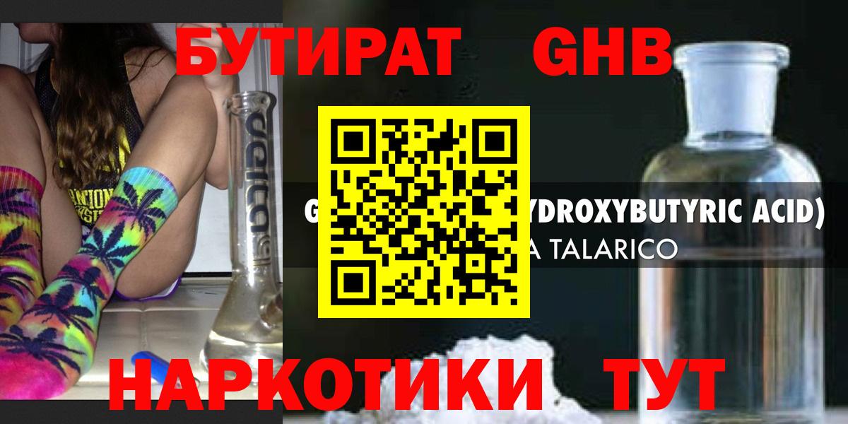 Амфетамин   ГАШ  Вход с VPN  Марихуана  Юрга  МЕФ   Меф 