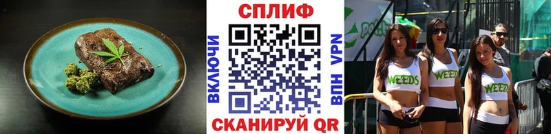 kraken рабочий сайт  Юрга  Cannafood марихуана 