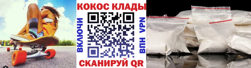 COCAIN Fish Scale  Юрга 