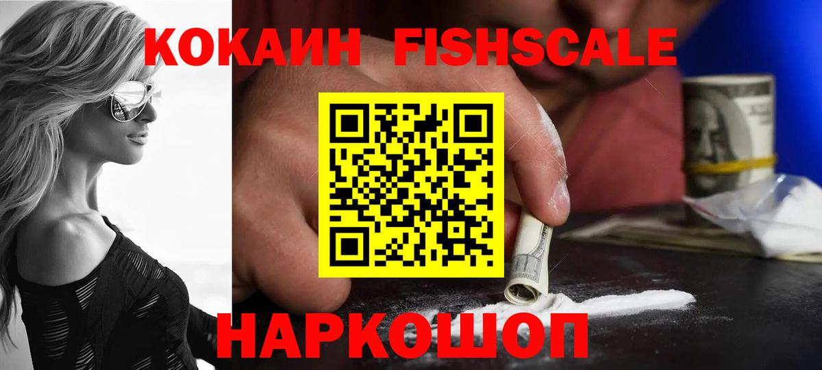 COCAIN Эквадор Юрга