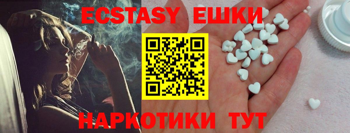   ТОР  Вход с VPN  Экстази  Юрга  ЭКСТАЗИ Philipp Plein  Экстази louis Vuitton 