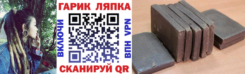 ГАШИШ ice o lator  mega ссылки  Юрга  хочу наркоту 