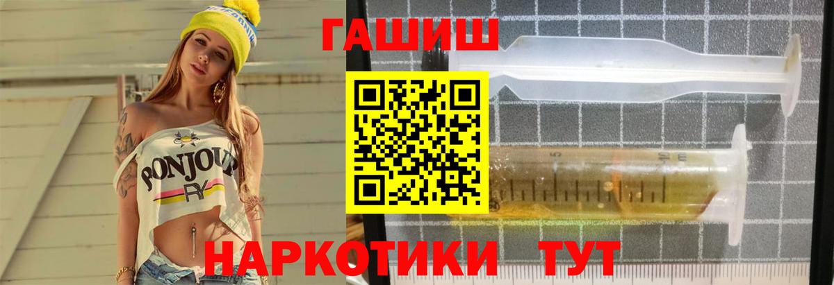 ГАШИШ Ice-O-Lator Юрга