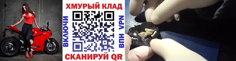 площадка какой сайт  Юрга  ГЕРОИН гречка 