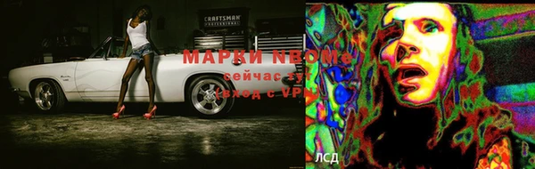 гидра Абдулино