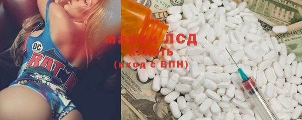 гидра Абдулино