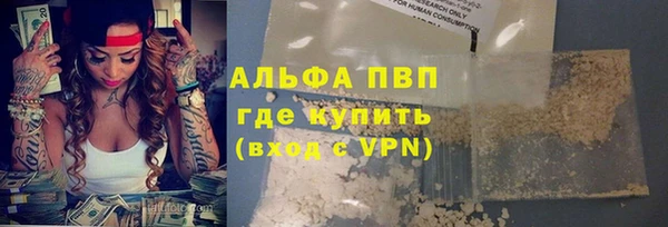 гидра Абдулино