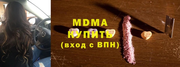 не бодяженный Абаза