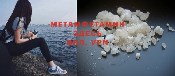 гидра Абдулино