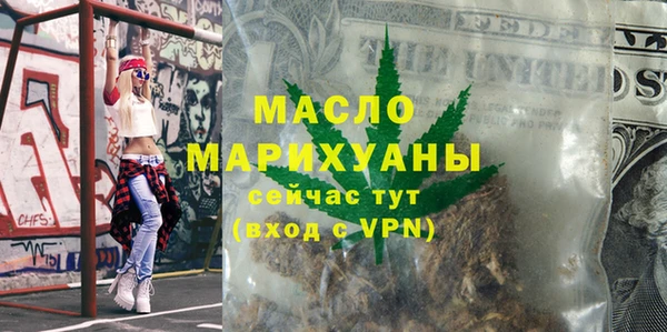 гидра Абдулино