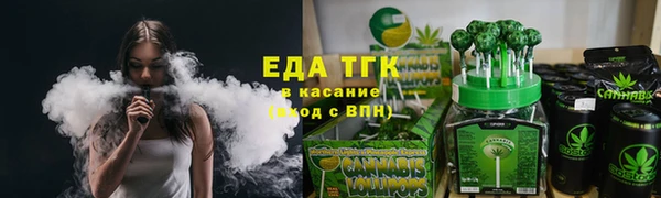 гидра Абдулино