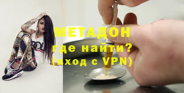 гидра Абдулино