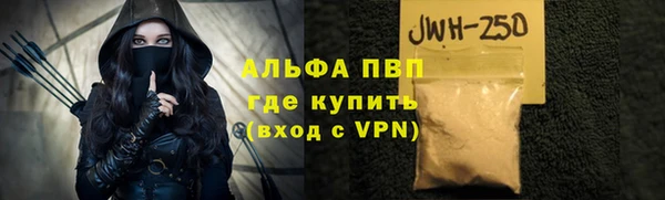 гидра Абдулино