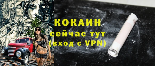 не бодяженный Абаза