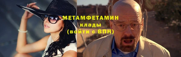 не бодяженный Абаза