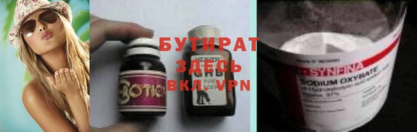 не бодяженный Абаза