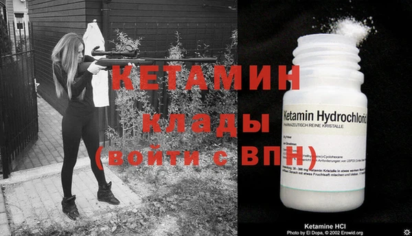гидра Абдулино