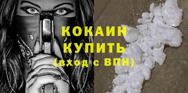 гидра Абдулино