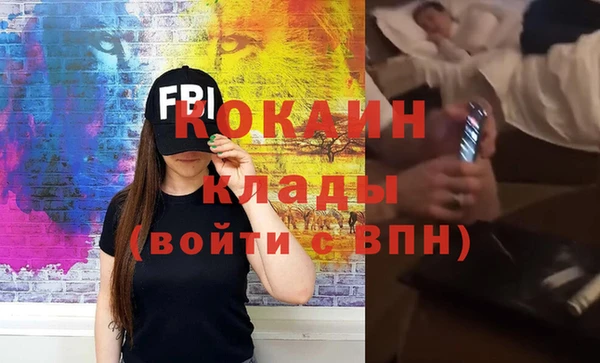 не бодяженный Абаза