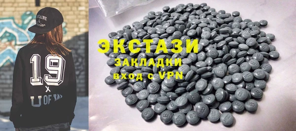 МДМА Нягань