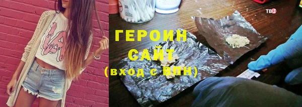 не бодяженный Абаза