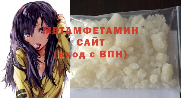 гидра Абдулино