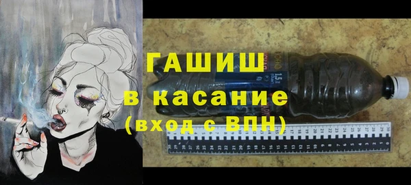 гидра Абдулино