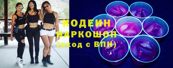 не бодяженный Абаза