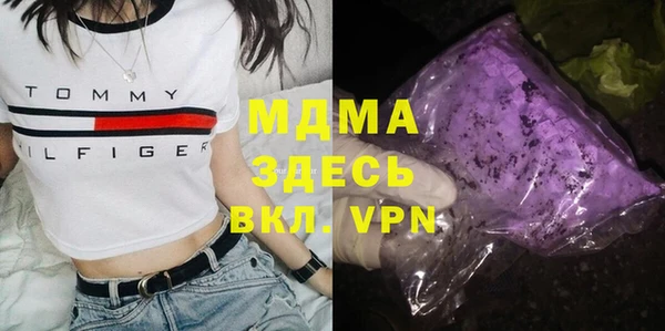 не бодяженный Абаза