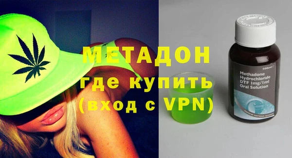 гидра Абдулино