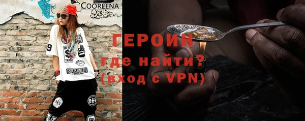 не бодяженный Абаза