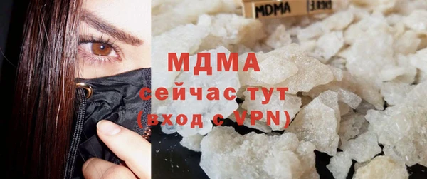не бодяженный Абаза