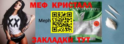 MDMA Premium VHQ Можга