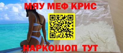 индика Моздок