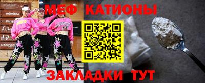 спиды Можайск