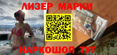 спиды Можайск