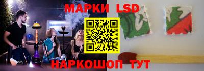 спиды Можайск