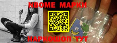 спиды Можайск
