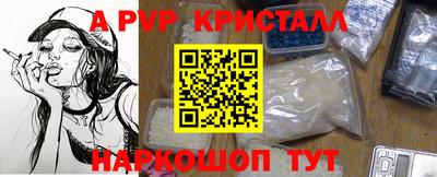 спиды Можайск