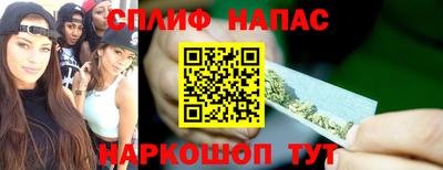 спиды Можайск