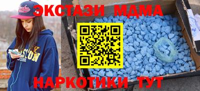 спиды Можайск