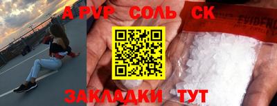 спиды Можайск