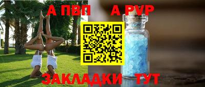 спиды Можайск