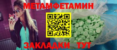 спиды Можайск