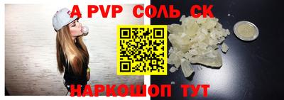 спиды Можайск