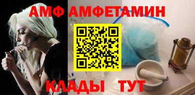 спиды Можайск