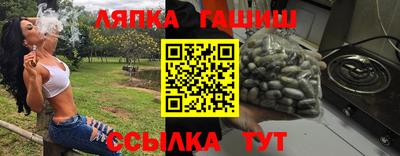 спиды Можайск